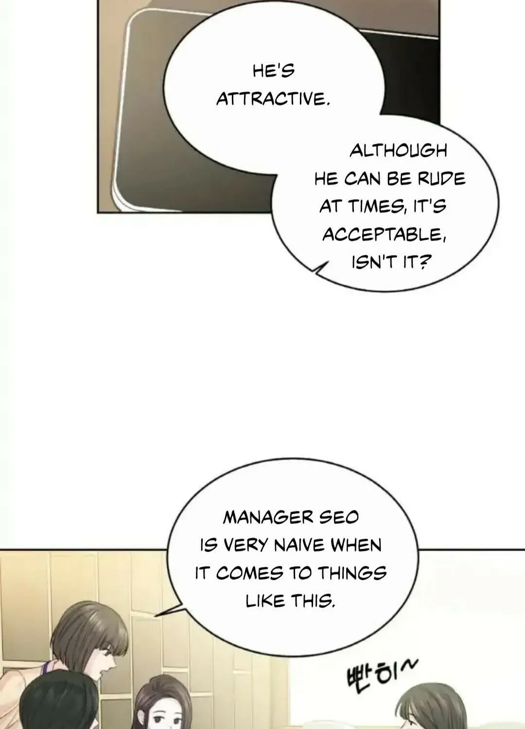 Read Between Seasons chapter 16 image 61 on Lezhin