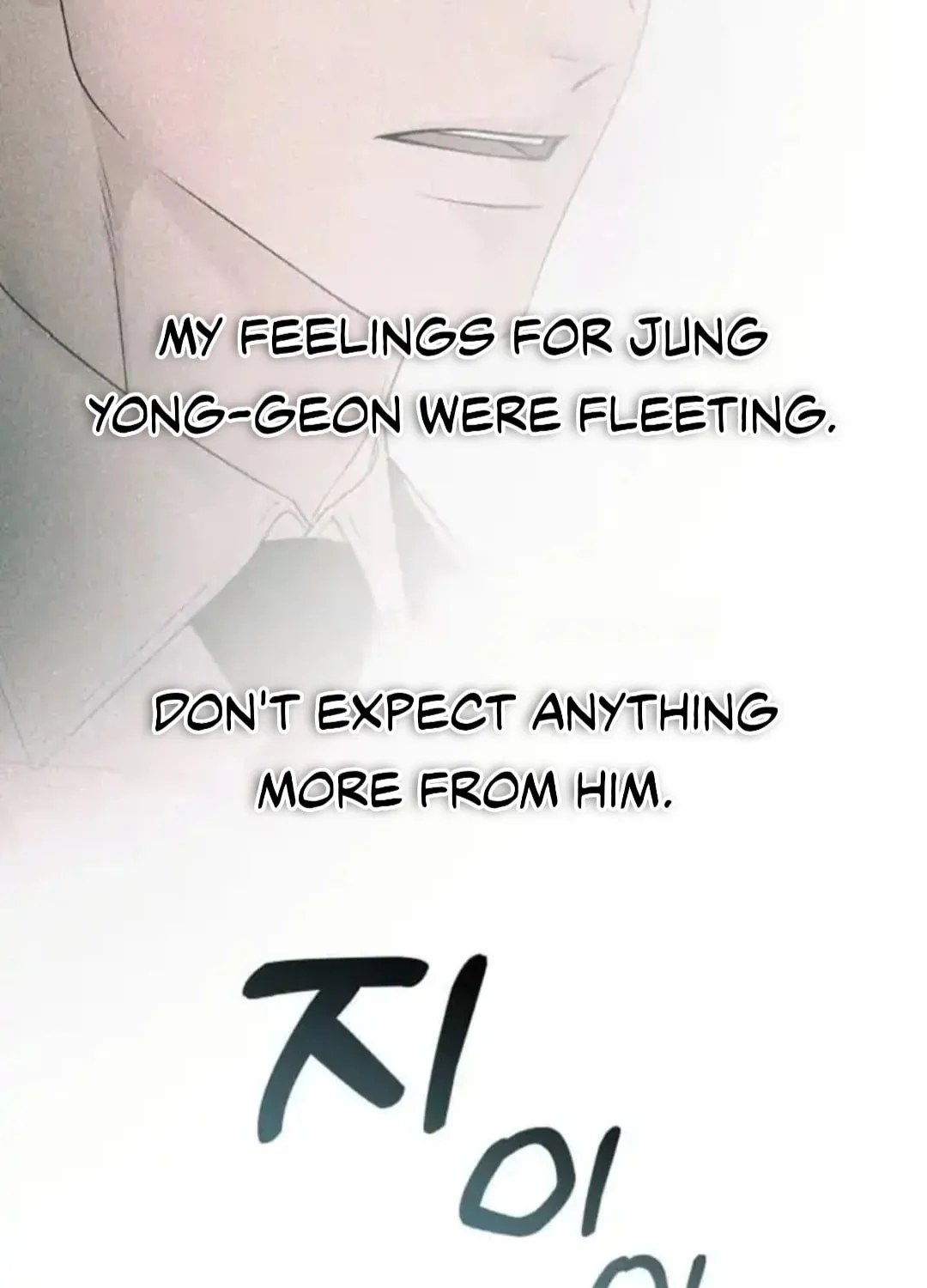 Read Between Seasons chapter 16 image 71 on Lezhin