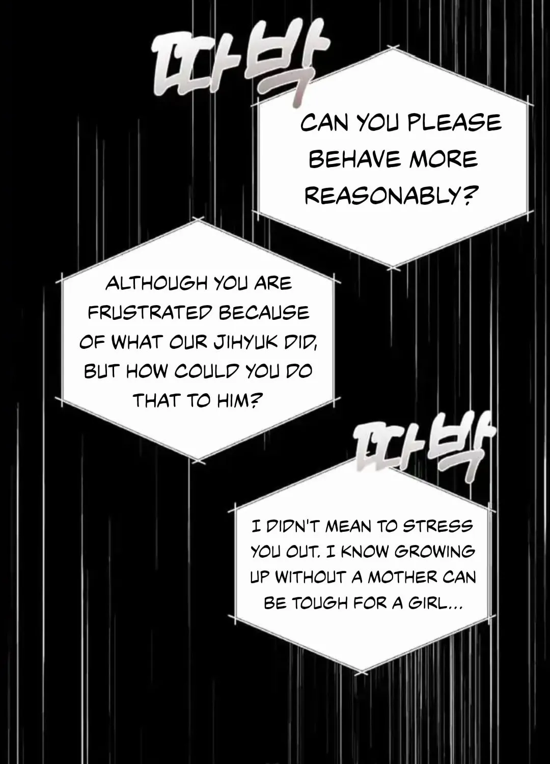 Read Between Seasons chapter 16 image 81 on Lezhin