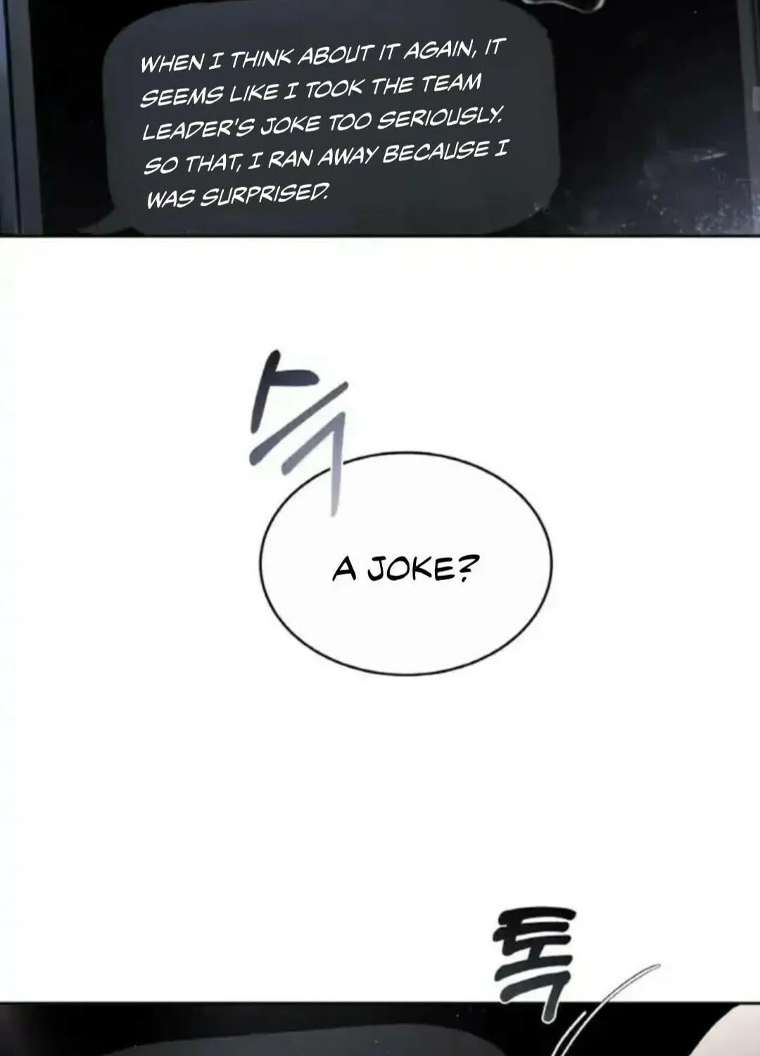 Read Between Seasons chapter 16 image 9 on Lezhin
