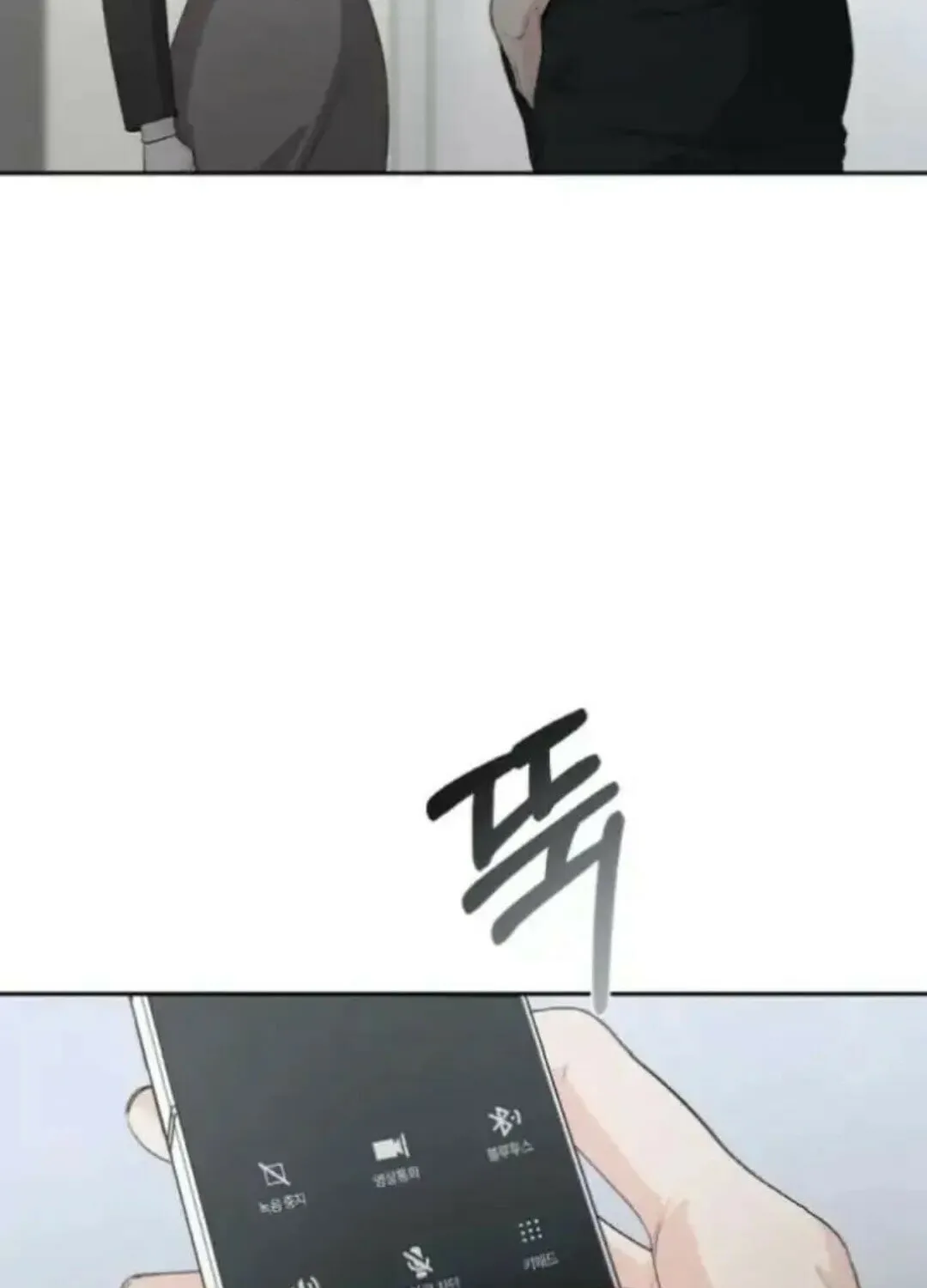 Read Between Seasons chapter 16 image 96 on Lezhin