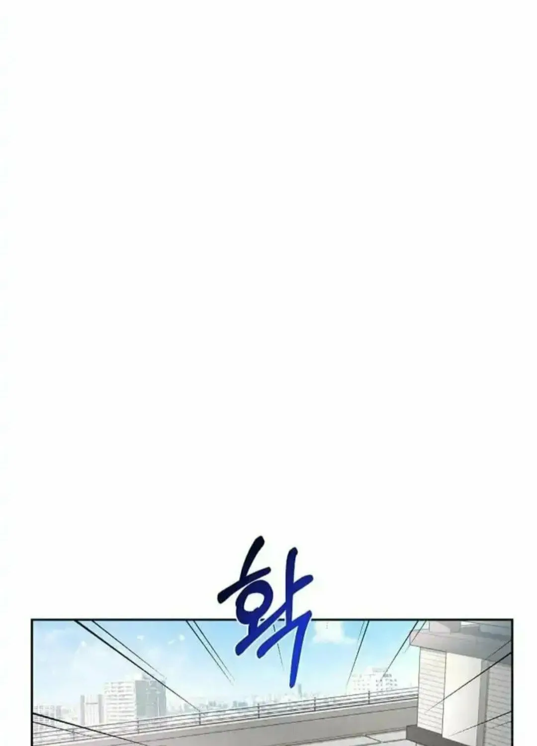 Read Between Seasons chapter 17 image 15 on Lezhin