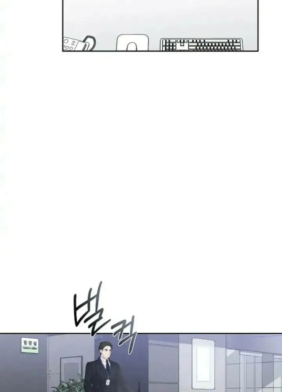 Read Between Seasons chapter 17 image 28 on Lezhin