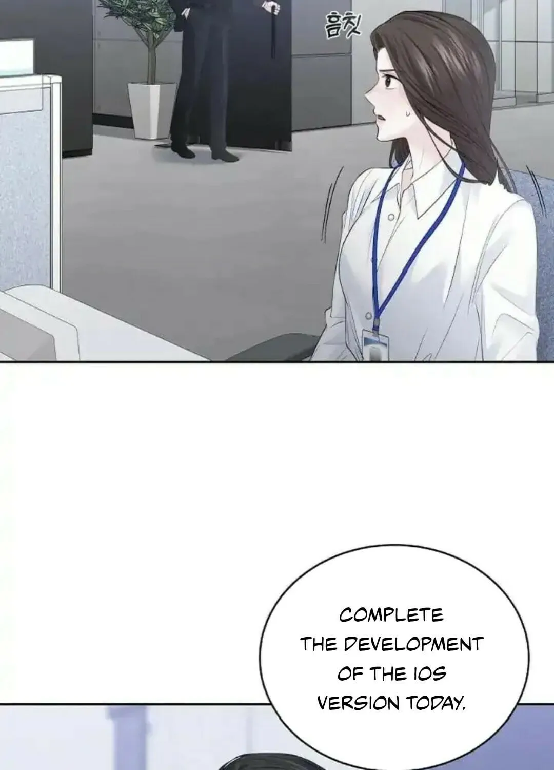 Read Between Seasons chapter 17 image 29 on Lezhin