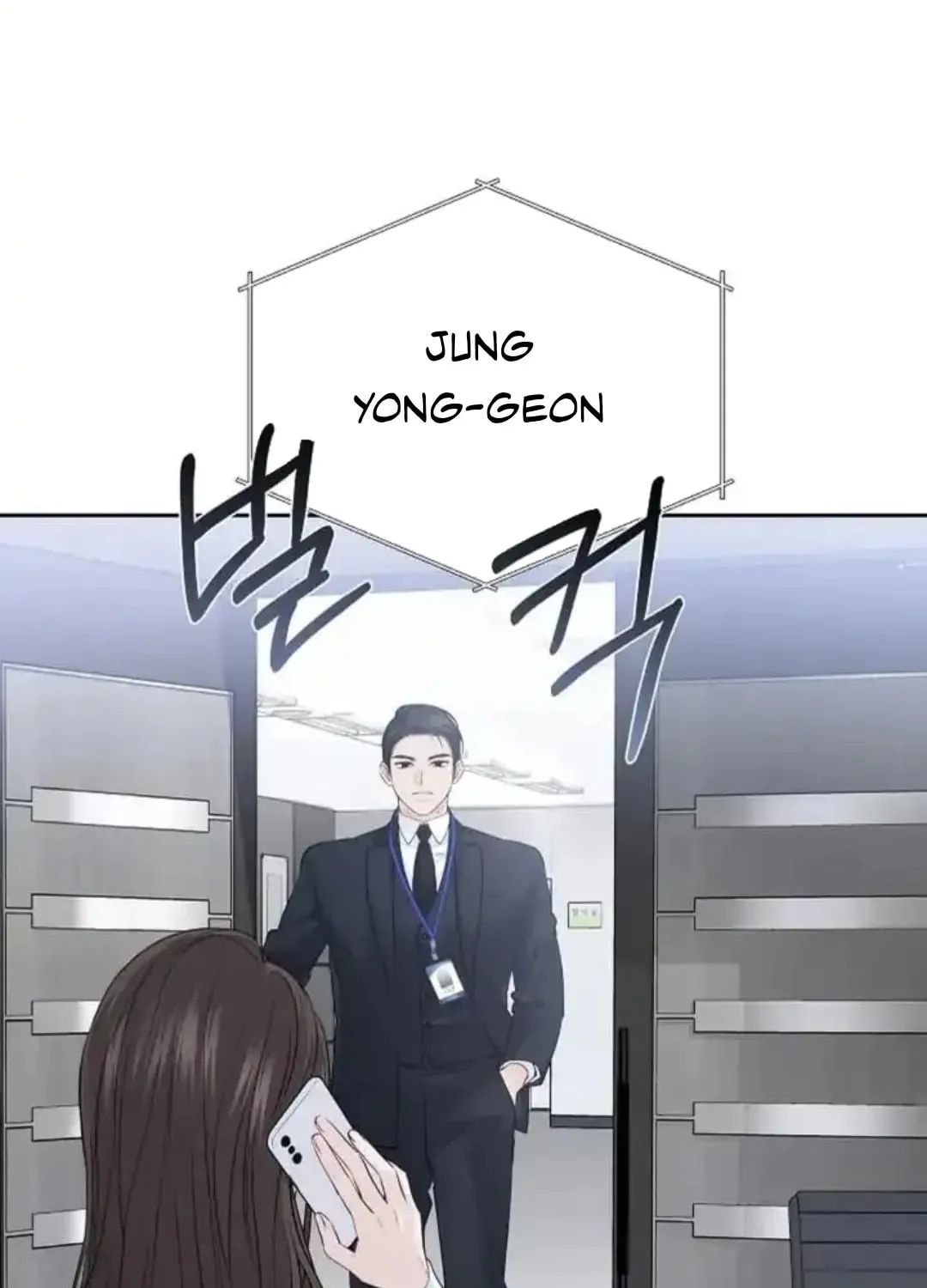 Read Between Seasons chapter 17 image 77 on Lezhin