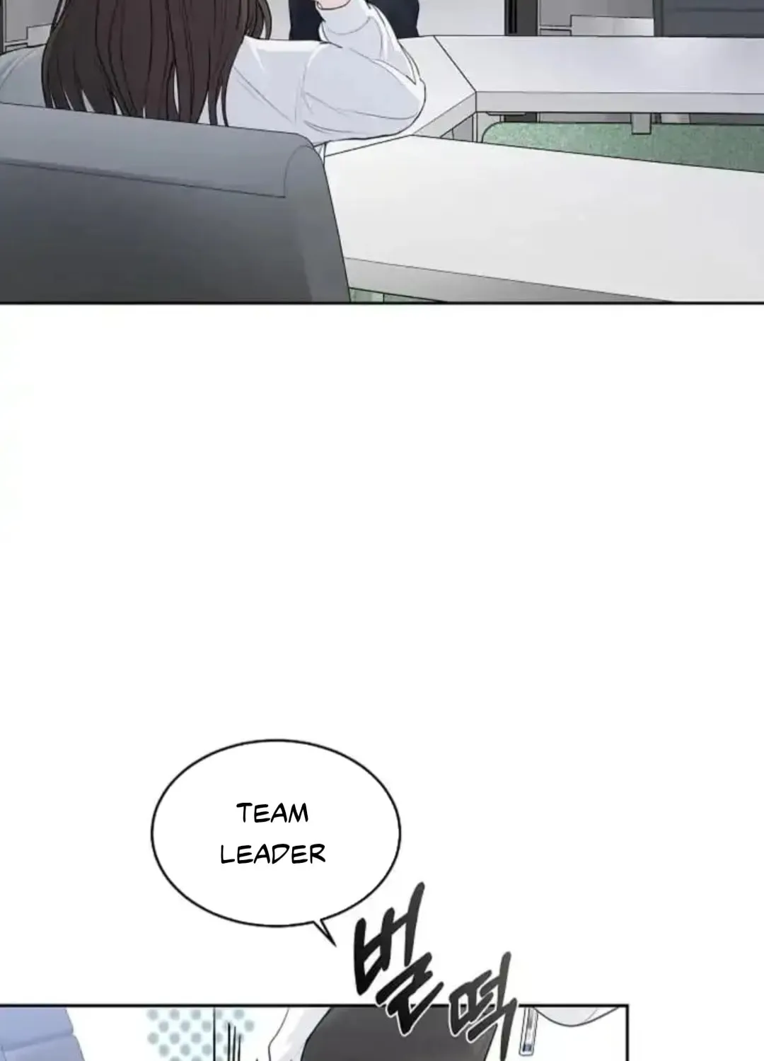 Read Between Seasons chapter 17 image 78 on Lezhin