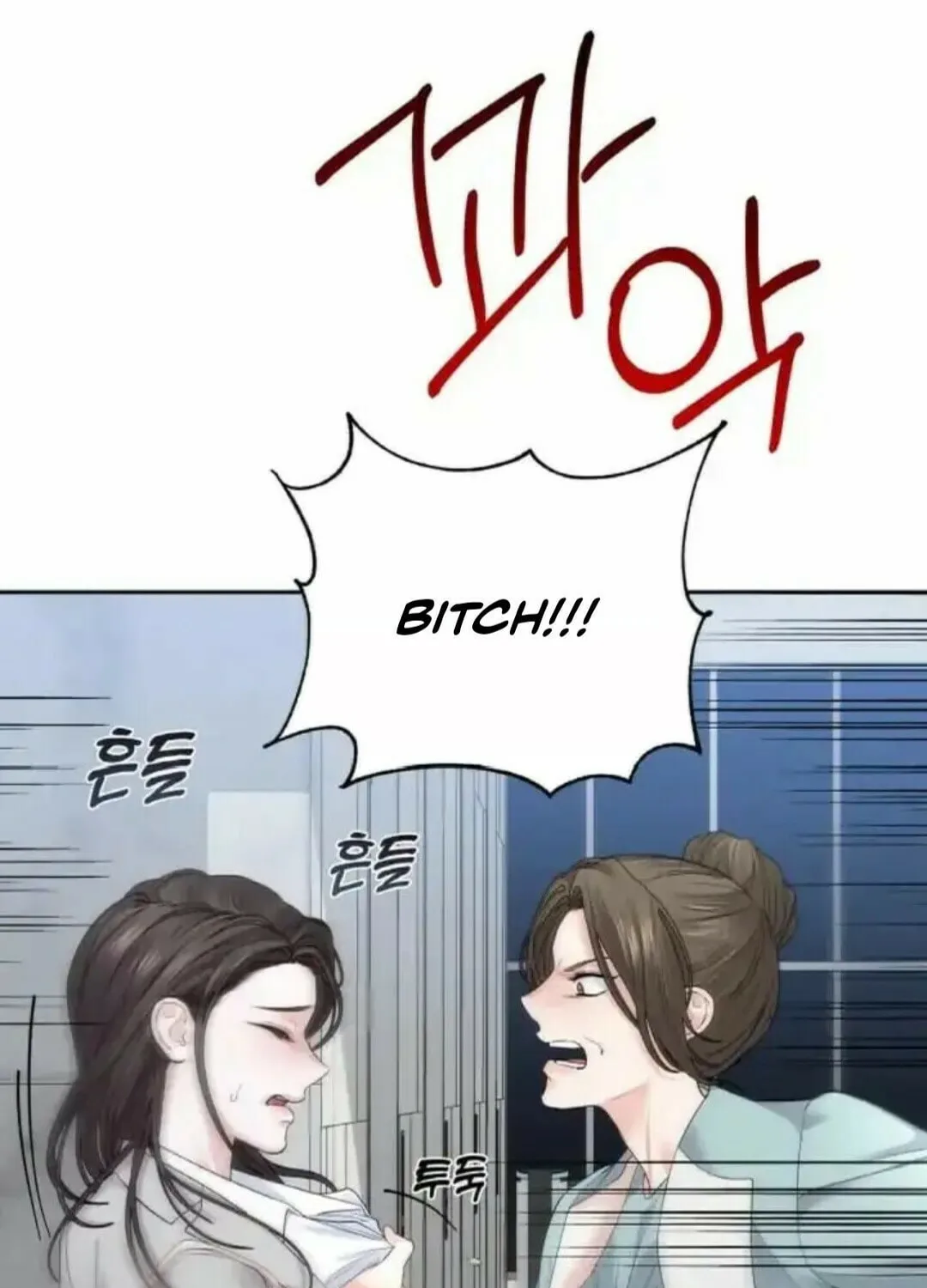 Read Between Seasons chapter 18 image 12 on Lezhin