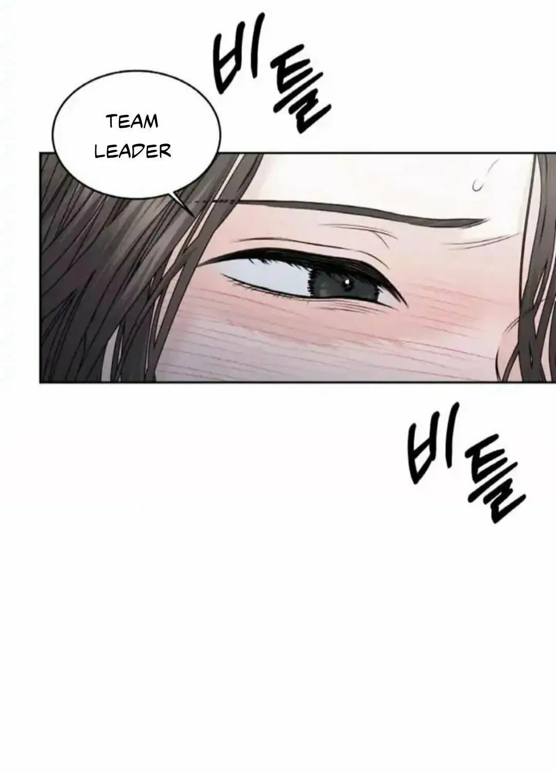 Read Between Seasons chapter 18 image 29 on Lezhin