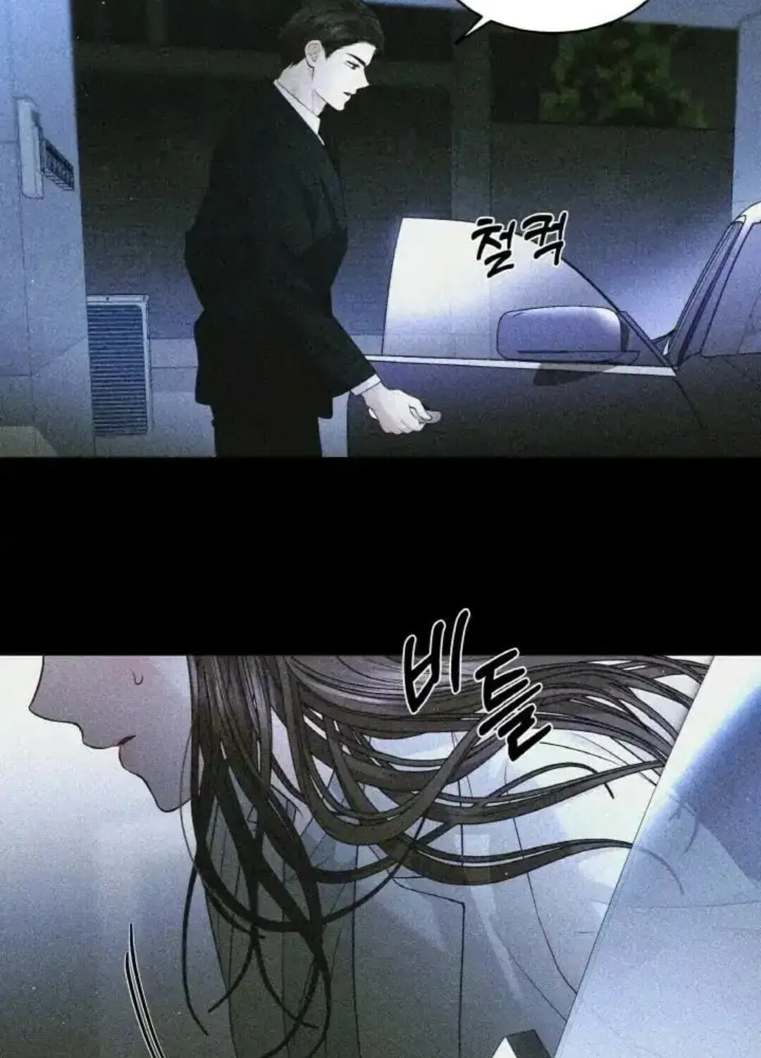 Read Between Seasons chapter 19 image 14 on Lezhin