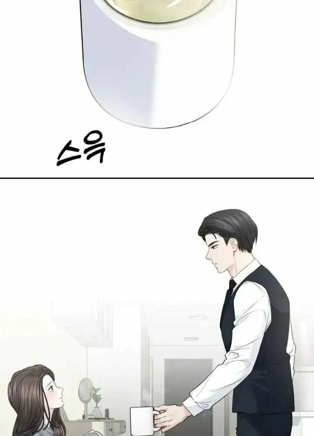 Read Between Seasons chapter 19 image 31 on Lezhin
