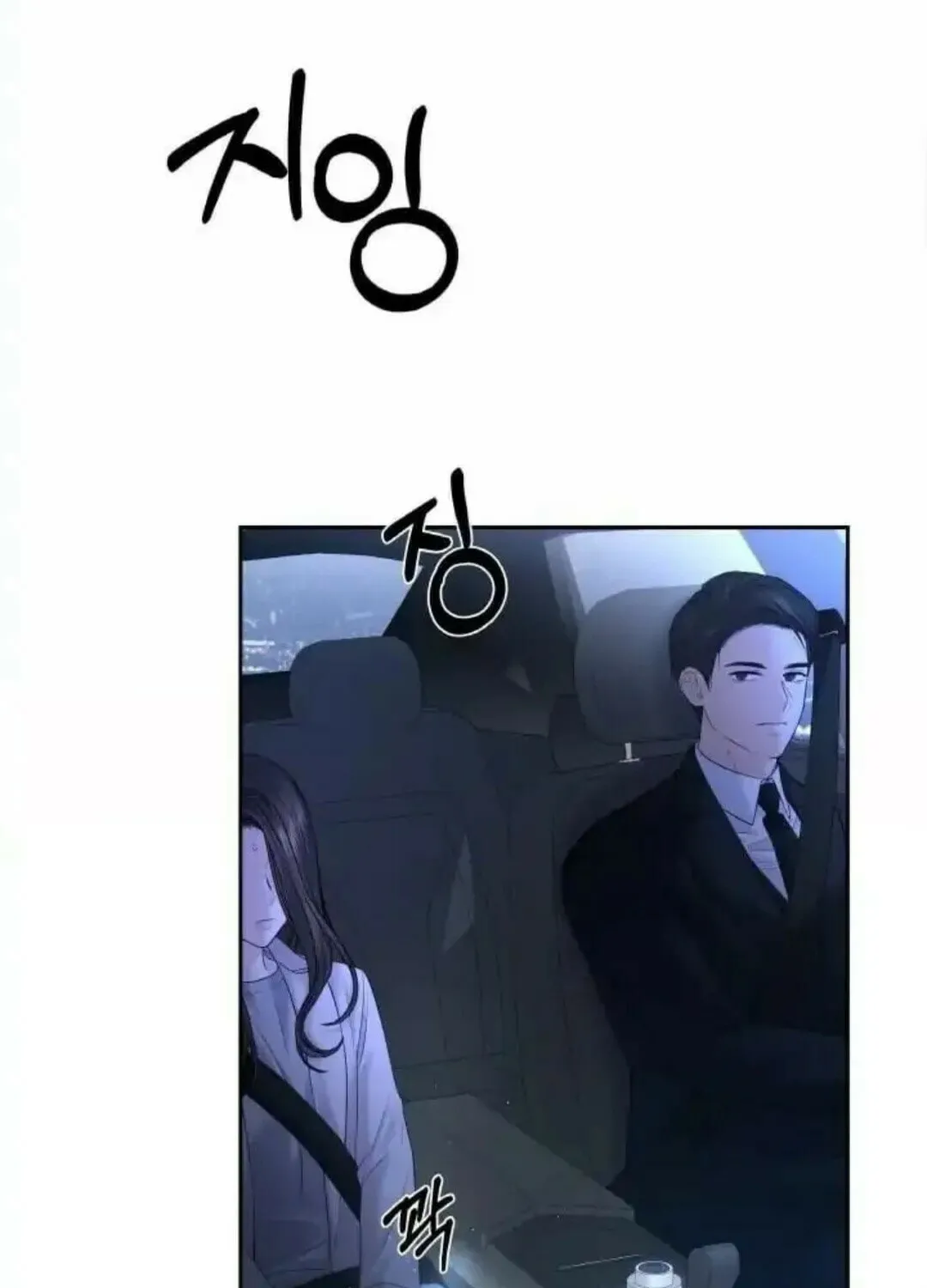 Read Between Seasons chapter 19 image 4 on Lezhin