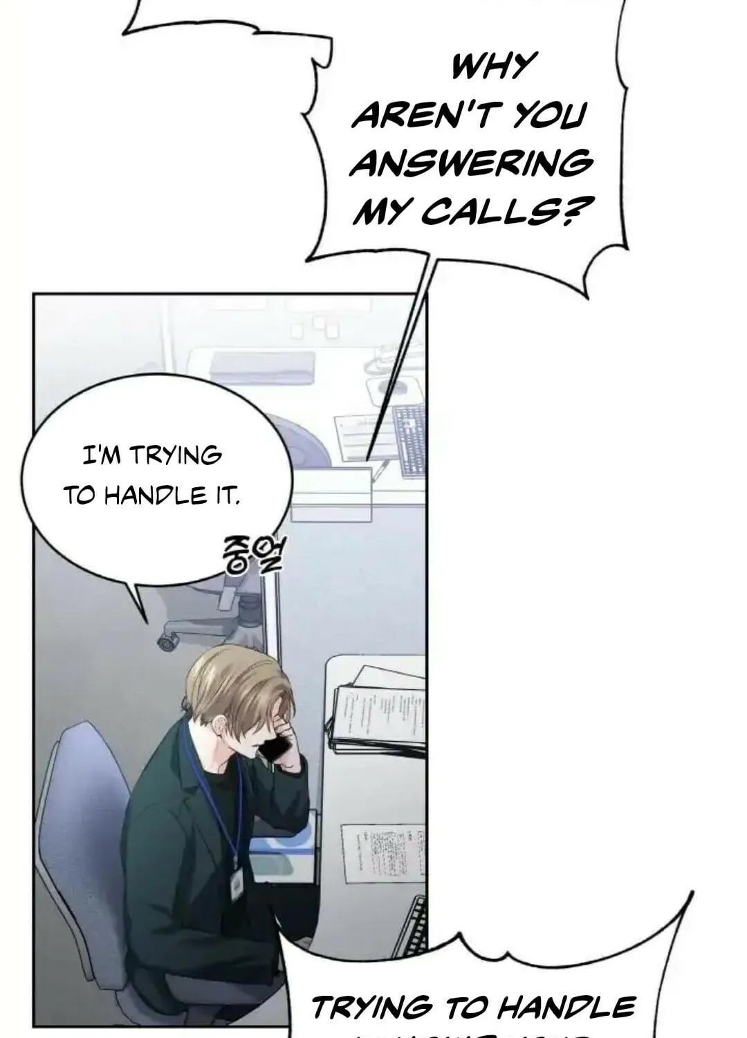 Read Between Seasons chapter 19 image 61 on Lezhin