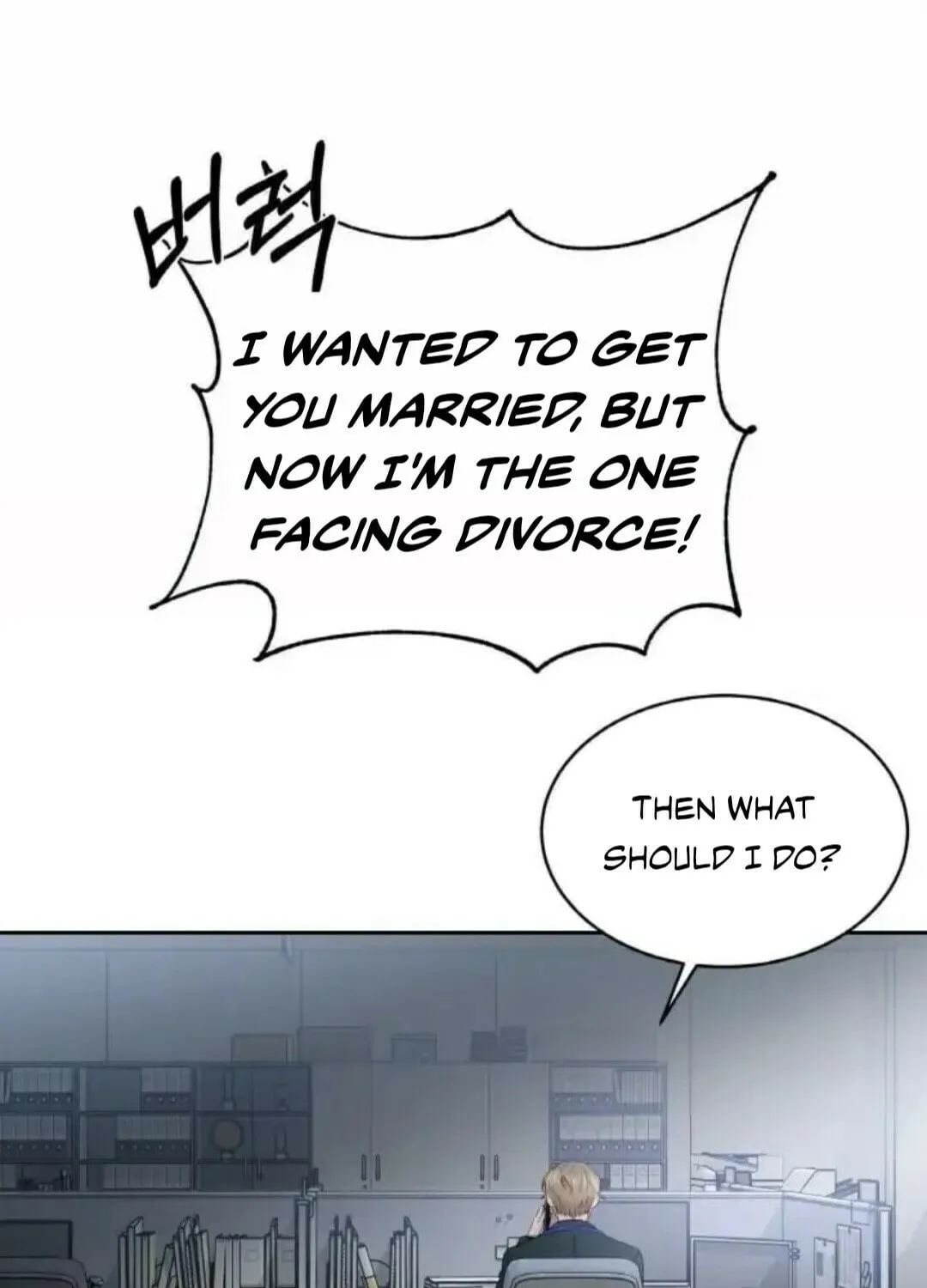 Read Between Seasons chapter 19 image 63 on Lezhin
