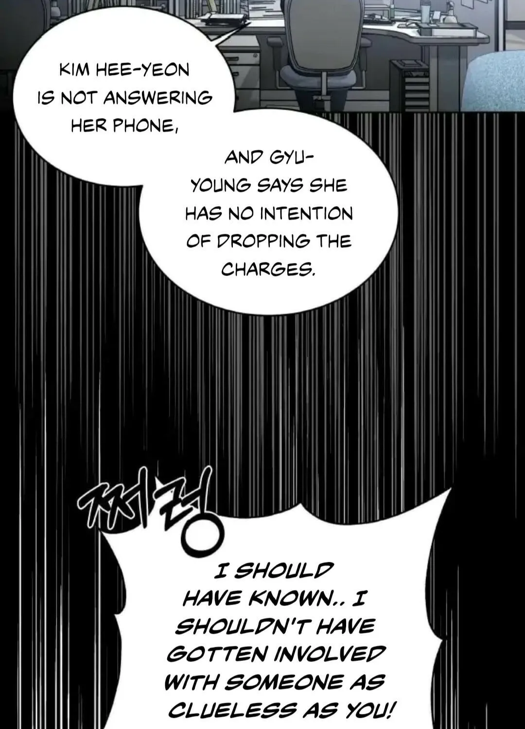 Read Between Seasons chapter 19 image 64 on Lezhin