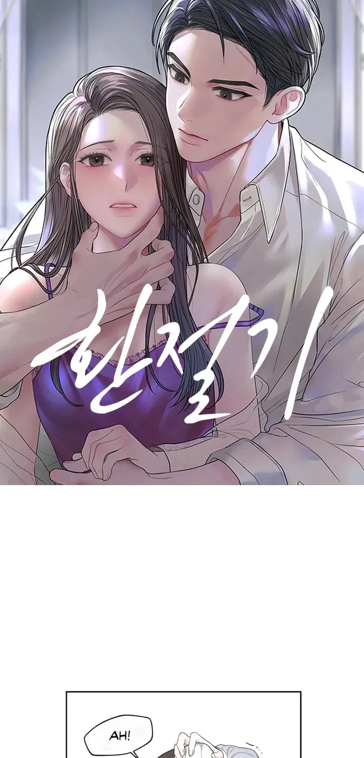 Read Between Seasons chapter 2 image 1 on Lezhin