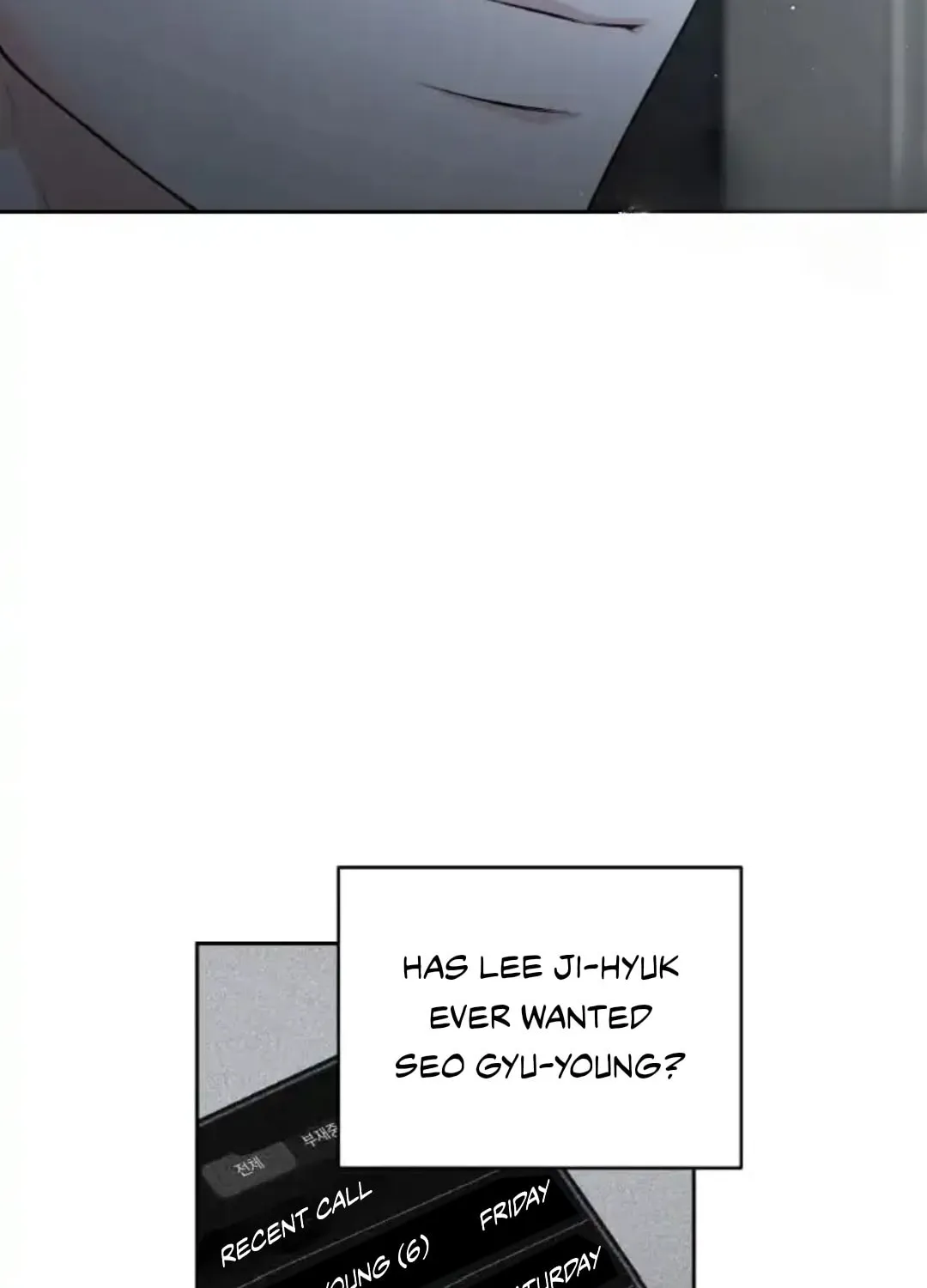 Read Between Seasons chapter 20 image 5 on Lezhin