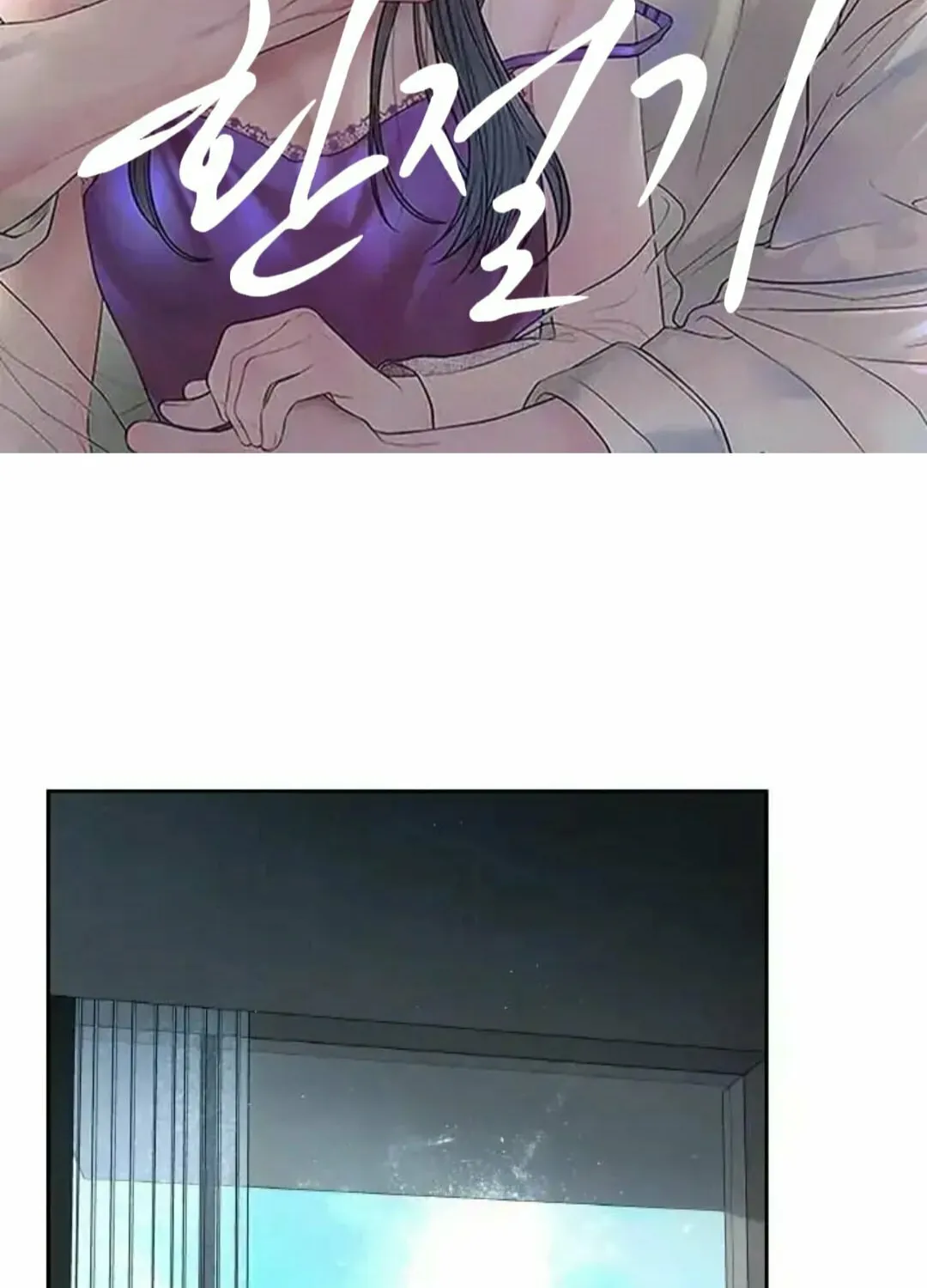 Read Between Seasons chapter 23 image 1 on Lezhin