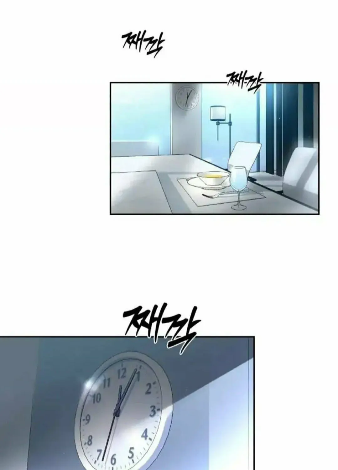 Read Between Seasons chapter 23 image 10 on Lezhin