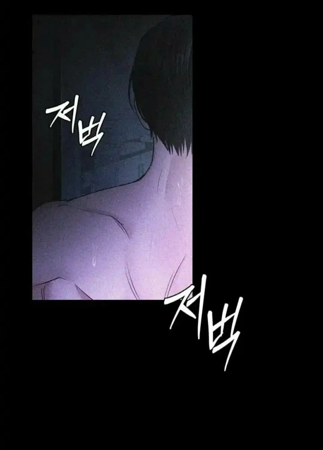 Read Between Seasons chapter 23 image 15 on Lezhin