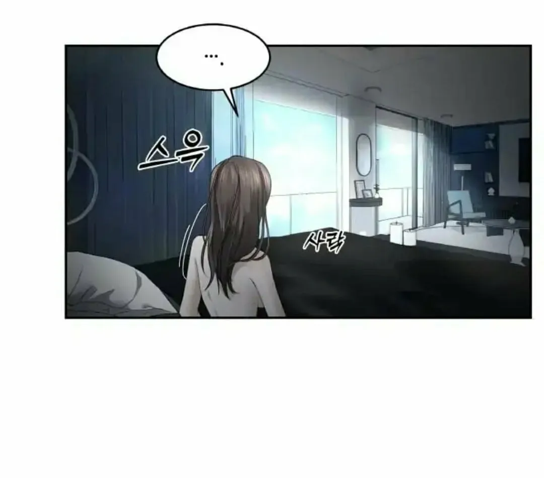 Read Between Seasons chapter 23 image 3 on Lezhin