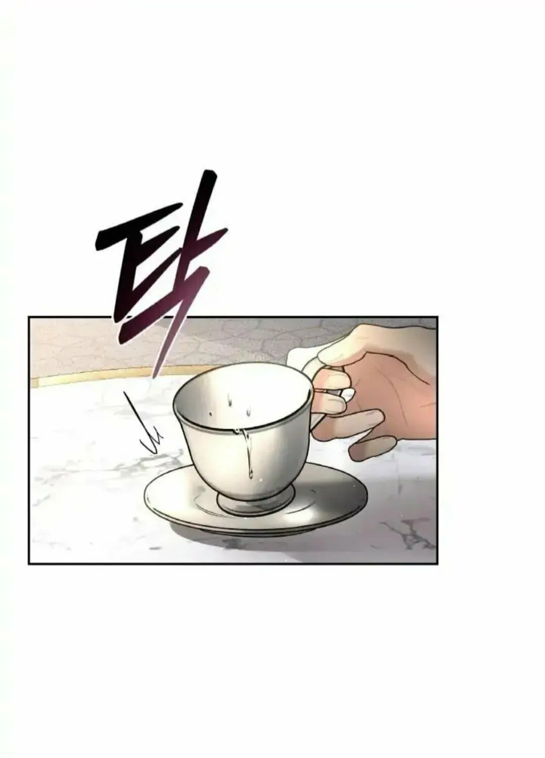 Read Between Seasons chapter 23 image 45 on Lezhin