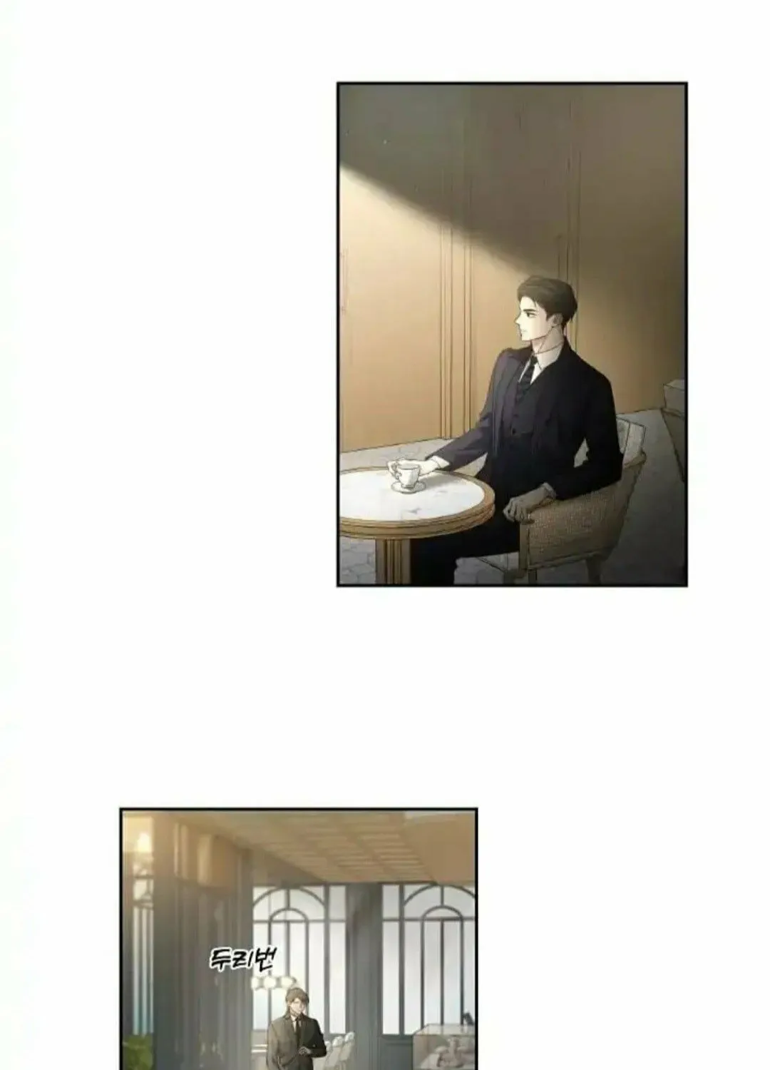 Read Between Seasons chapter 23 image 46 on Lezhin