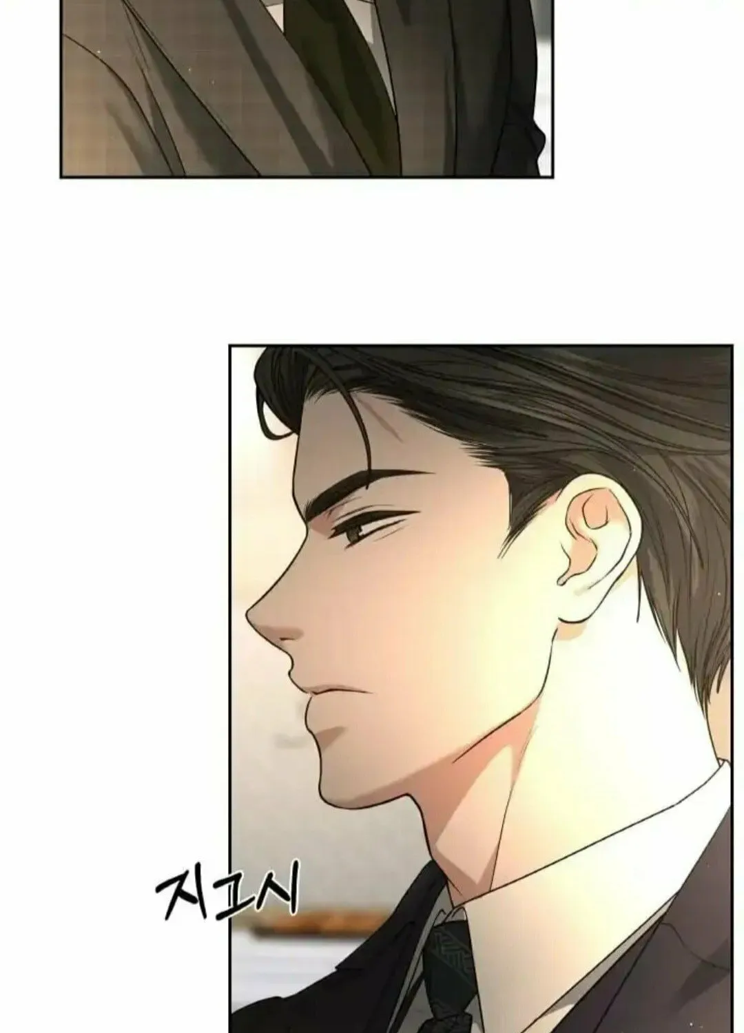 Read Between Seasons chapter 23 image 53 on Lezhin
