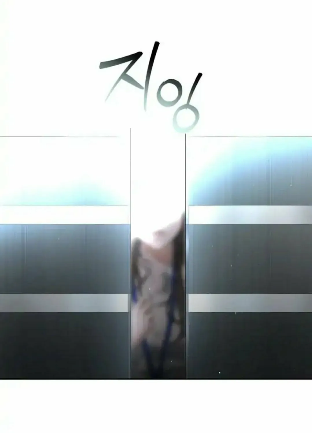 Read Between Seasons chapter 23 image 71 on Lezhin