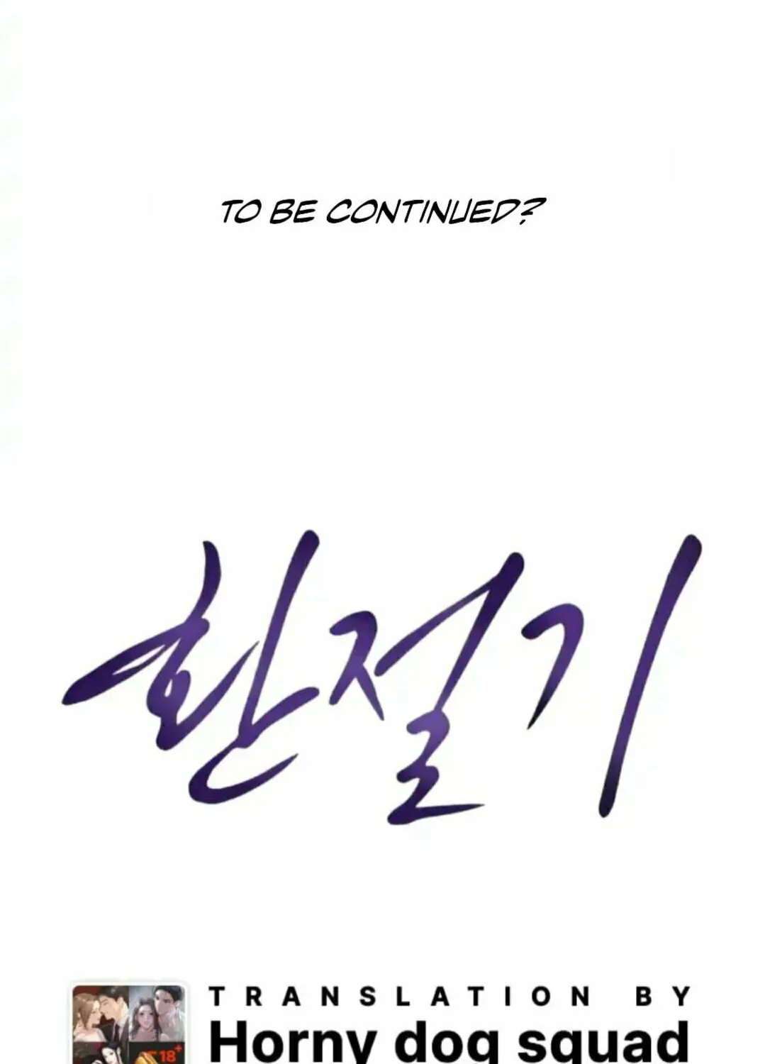Read Between Seasons chapter 23 image 74 on Lezhin