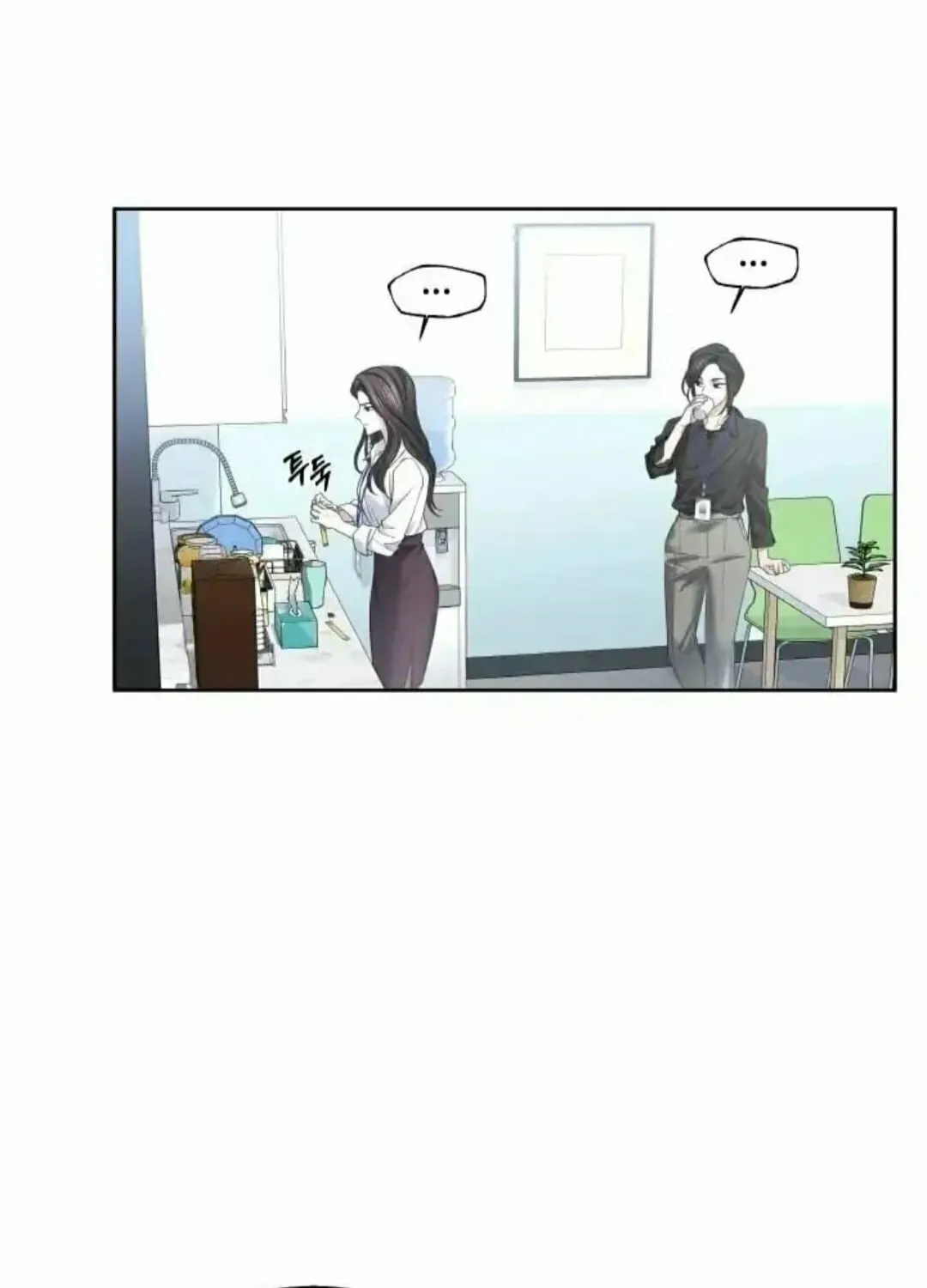Read Between Seasons chapter 24 image 2 on Lezhin