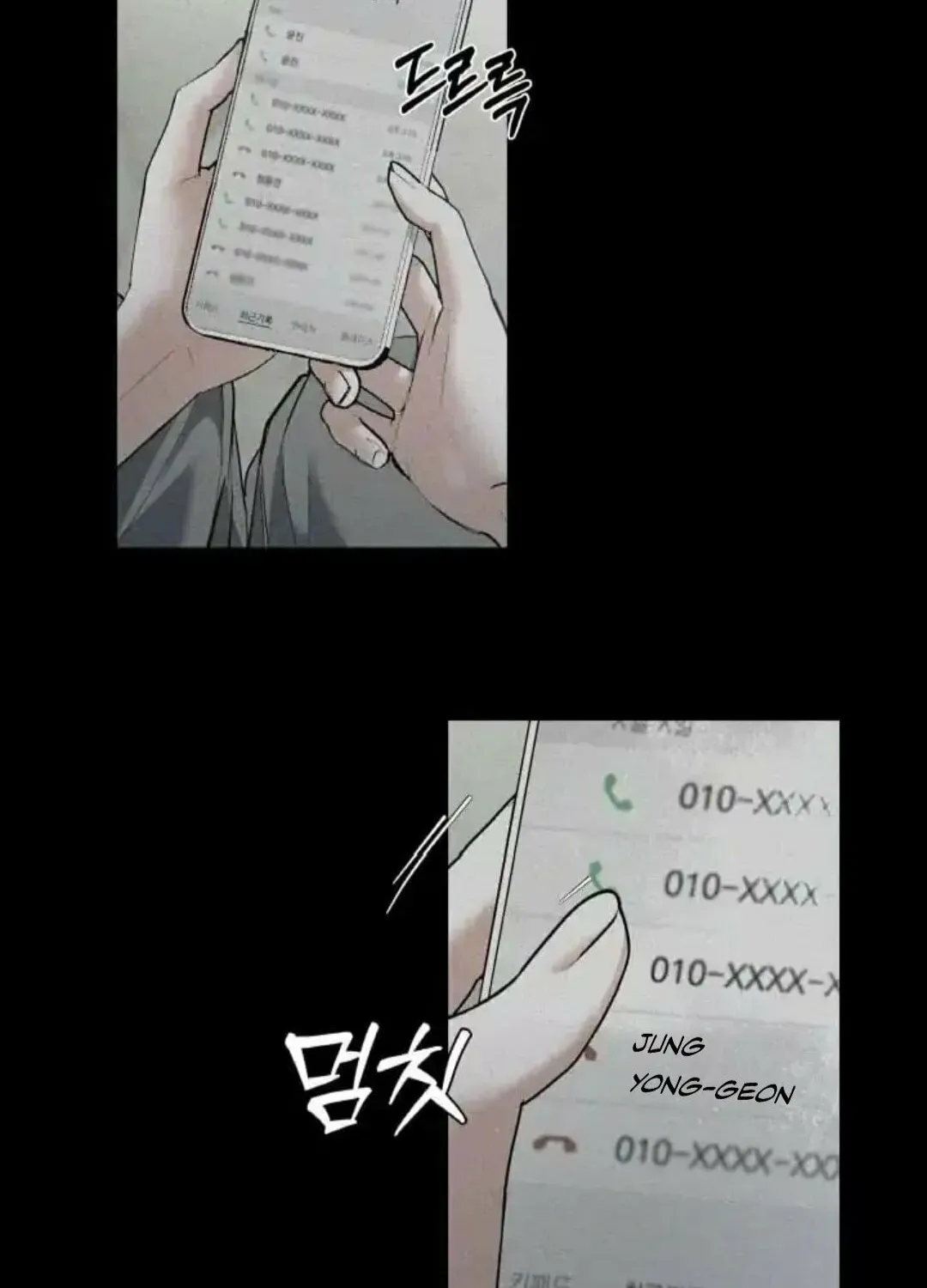 Read Between Seasons chapter 24 image 20 on Lezhin