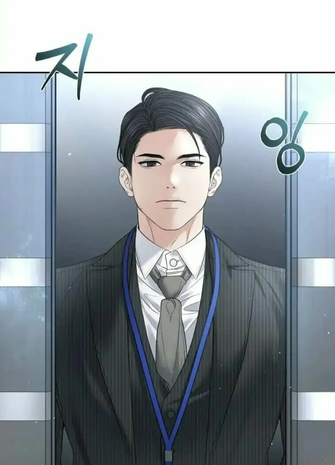Read Between Seasons chapter 24 image 27 on Lezhin
