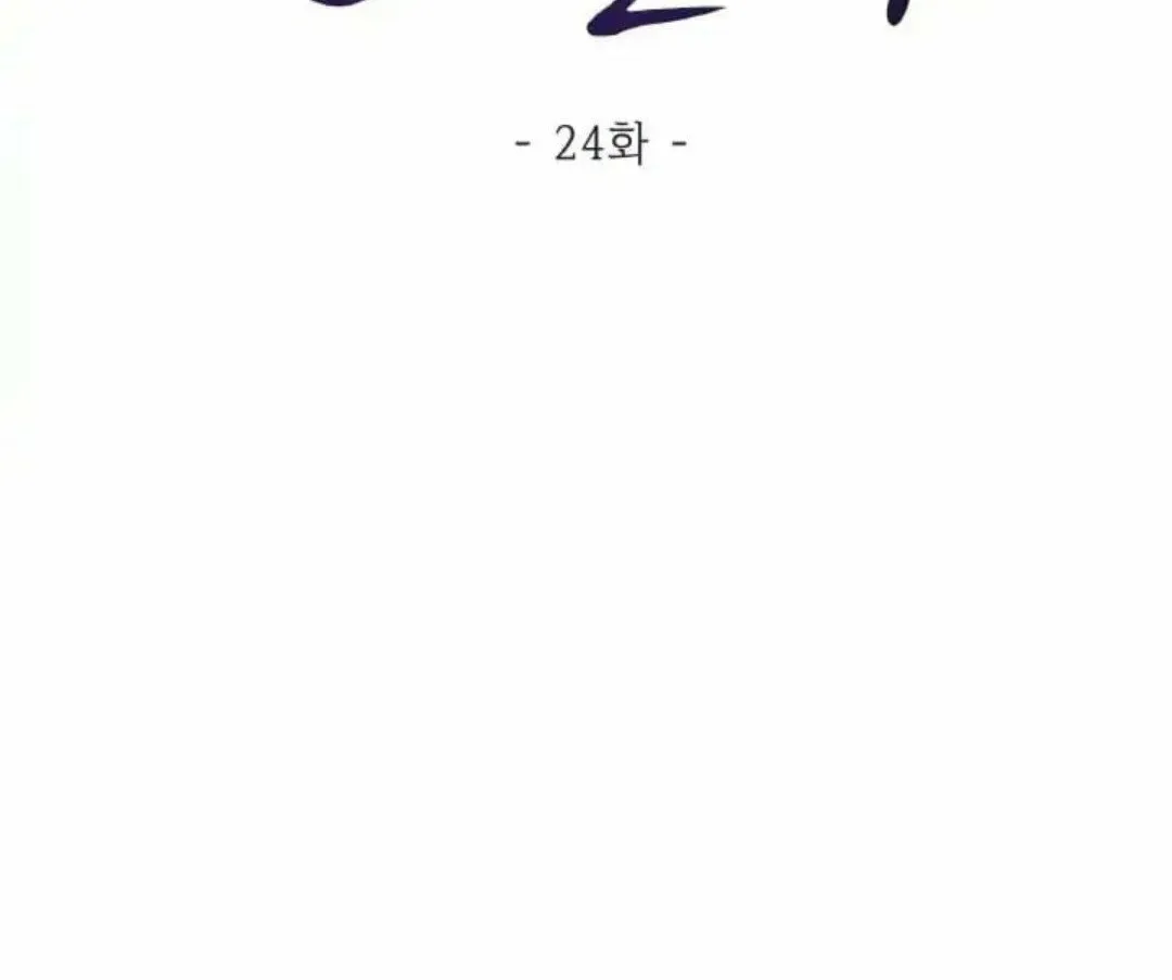 Read Between Seasons chapter 24 image 36 on Lezhin