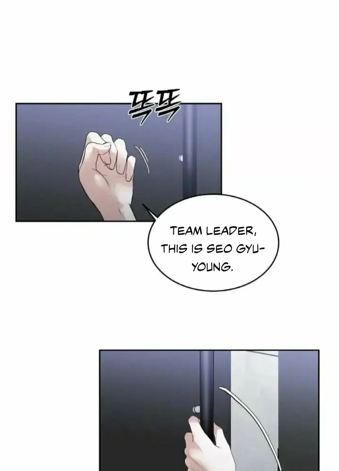 Read Between Seasons chapter 24 image 37 on Lezhin