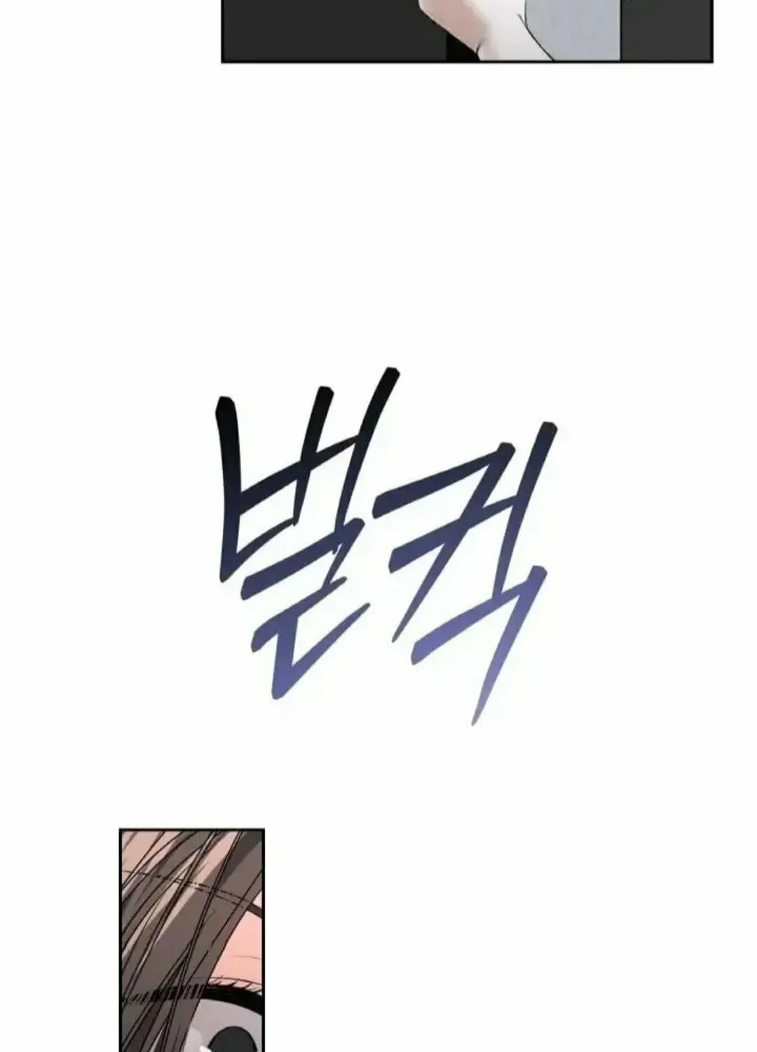 Read Between Seasons chapter 24 image 38 on Lezhin