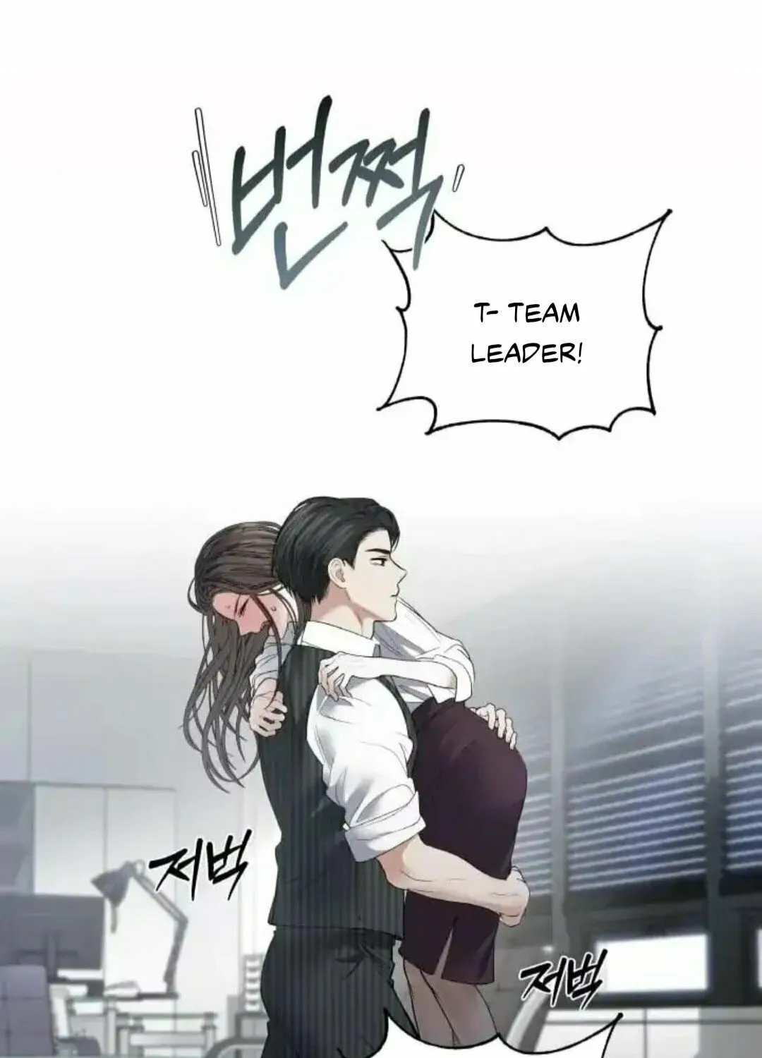 Read Between Seasons chapter 24 image 48 on Lezhin