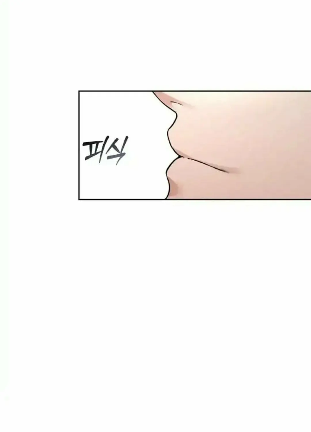Read Between Seasons chapter 24 image 62 on Lezhin