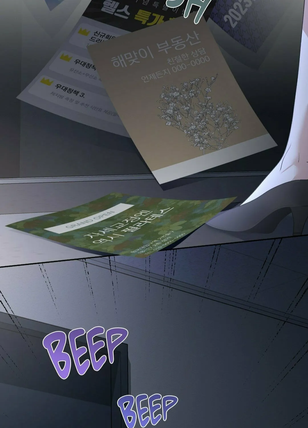 Read Between Seasons chapter 28 image 25 on Lezhin