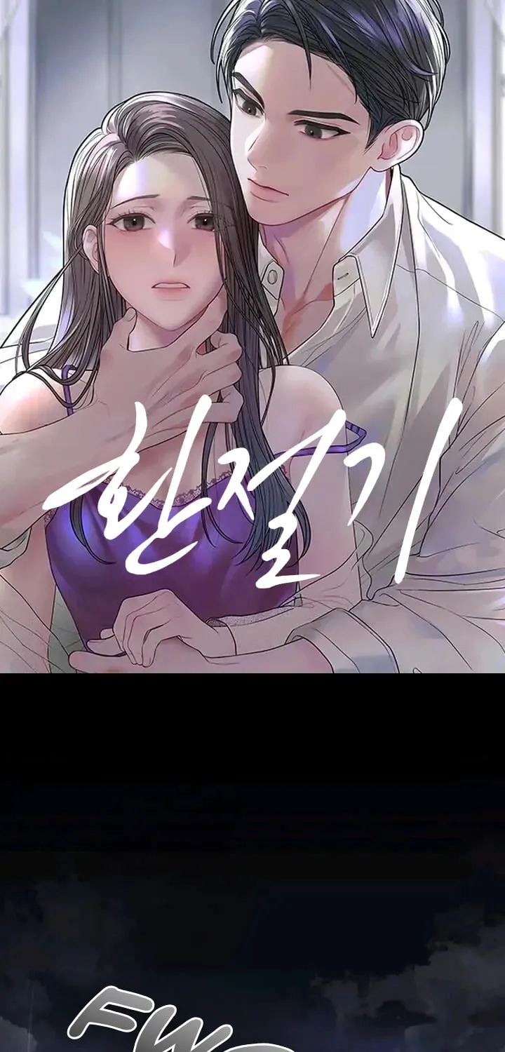 Read Between Seasons chapter 3 image 1 on Lezhin