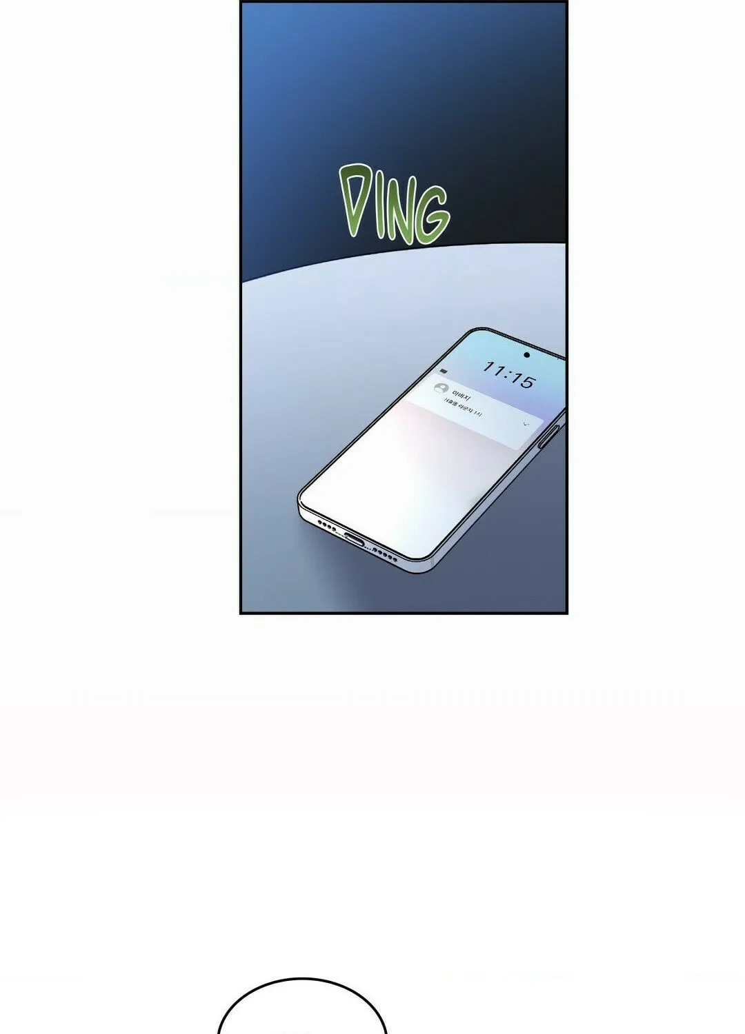 Read Between Seasons chapter 32 image 12 on Lezhin