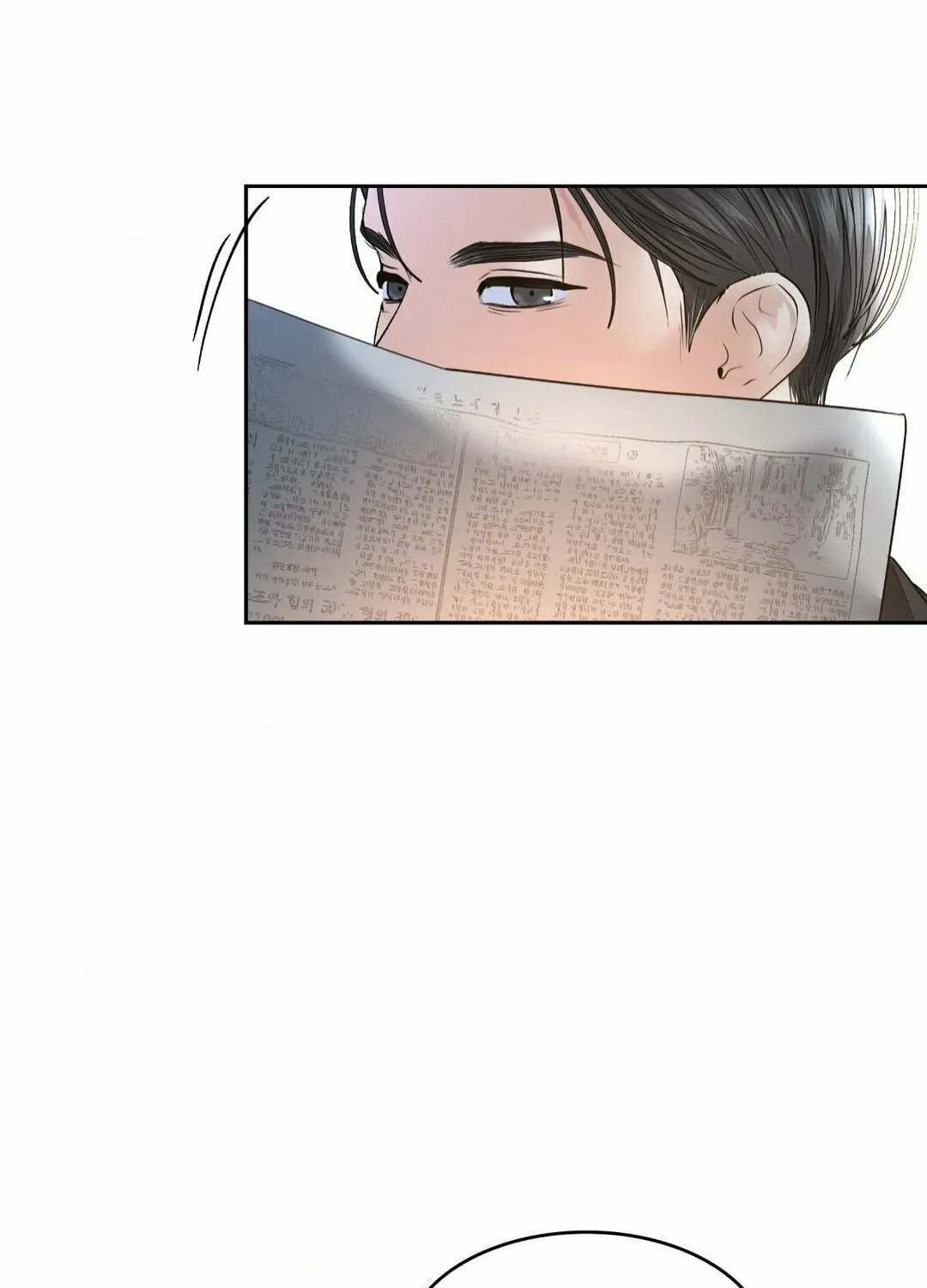 Read Between Seasons chapter 32 image 20 on Lezhin