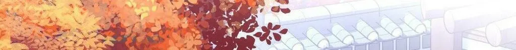 Read Between Seasons chapter 33 image 18 on Lezhin