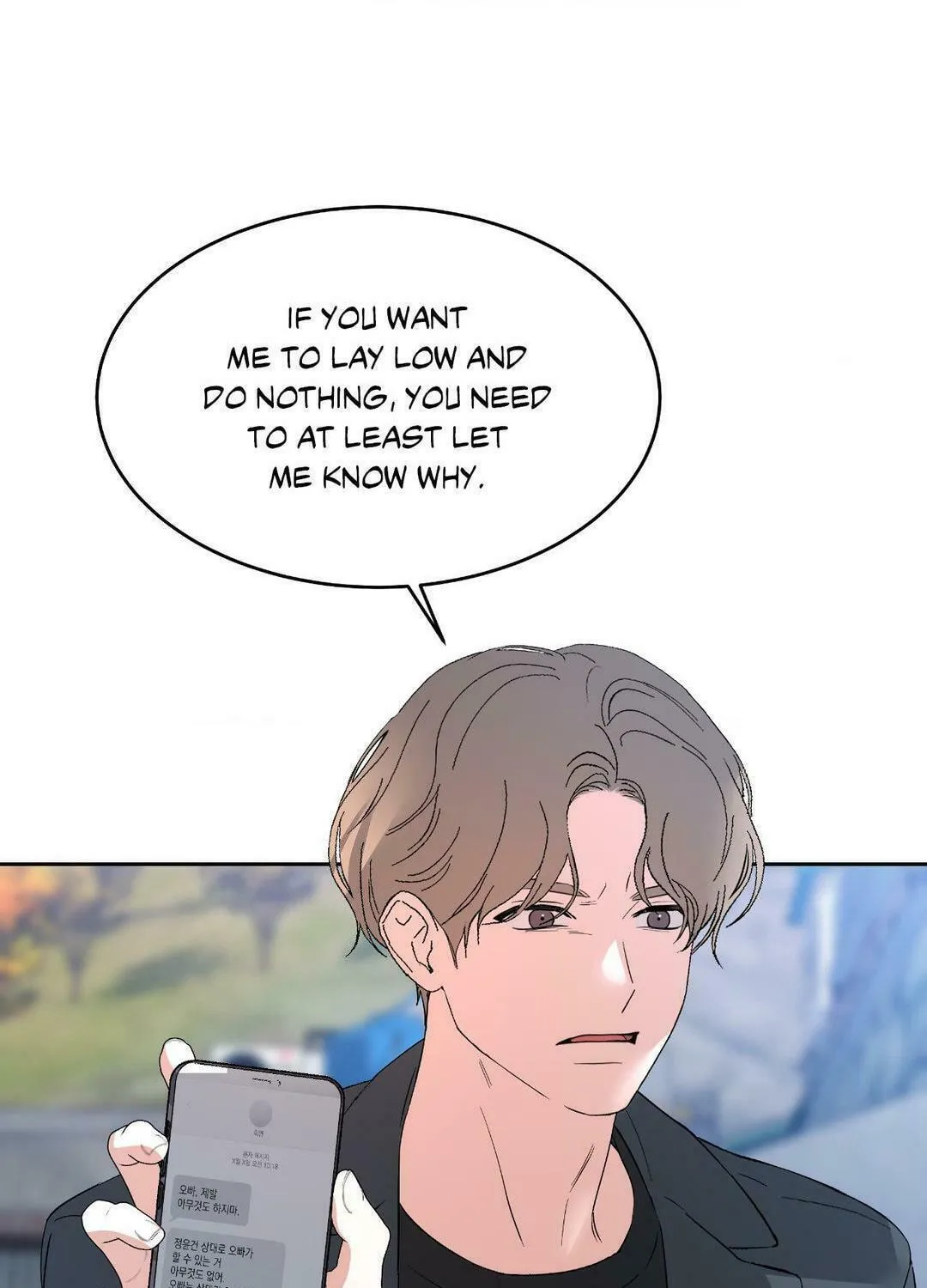 Read Between Seasons chapter 39 image 33 on Lezhin