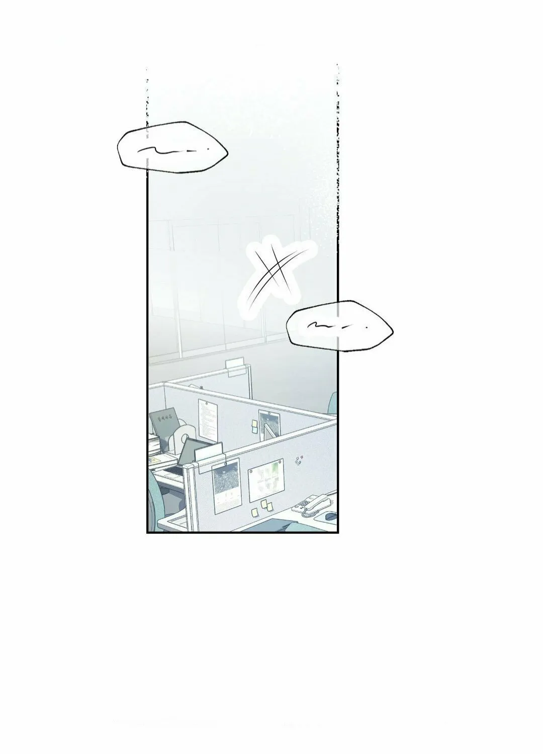 Read Between Seasons chapter 41 image 15 on Lezhin