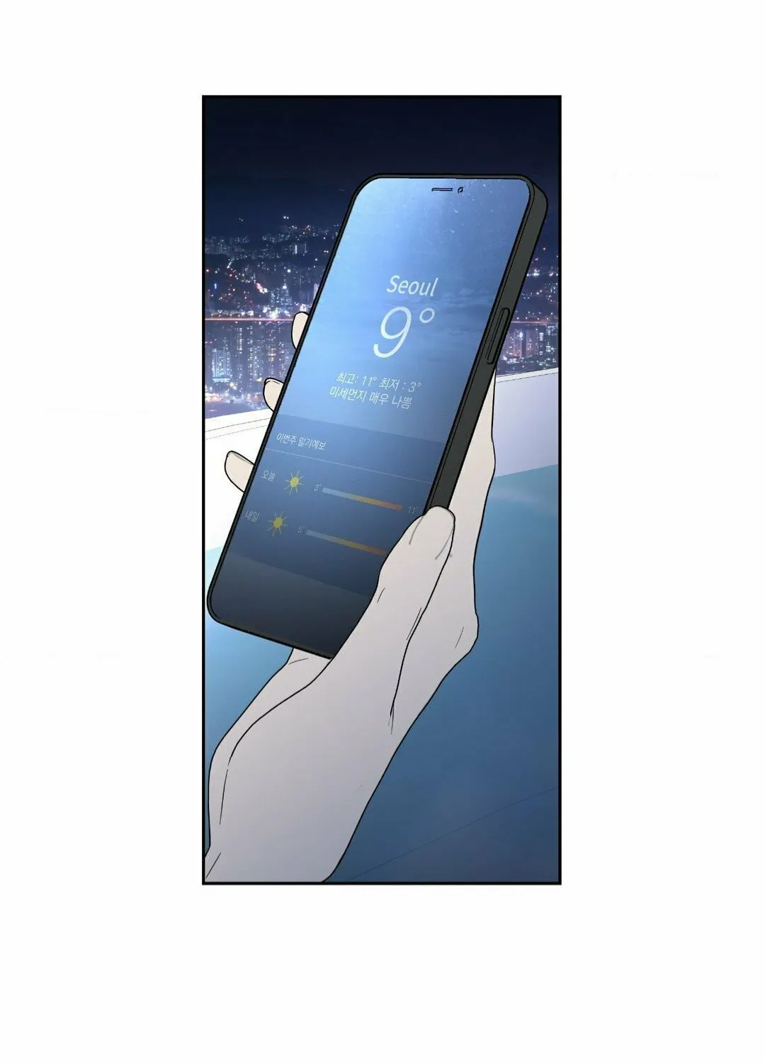 Read Between Seasons chapter 44 image 75 on Lezhin