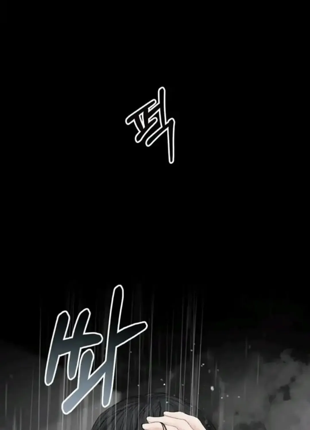 Read Between Seasons chapter 5 image 118 on Lezhin