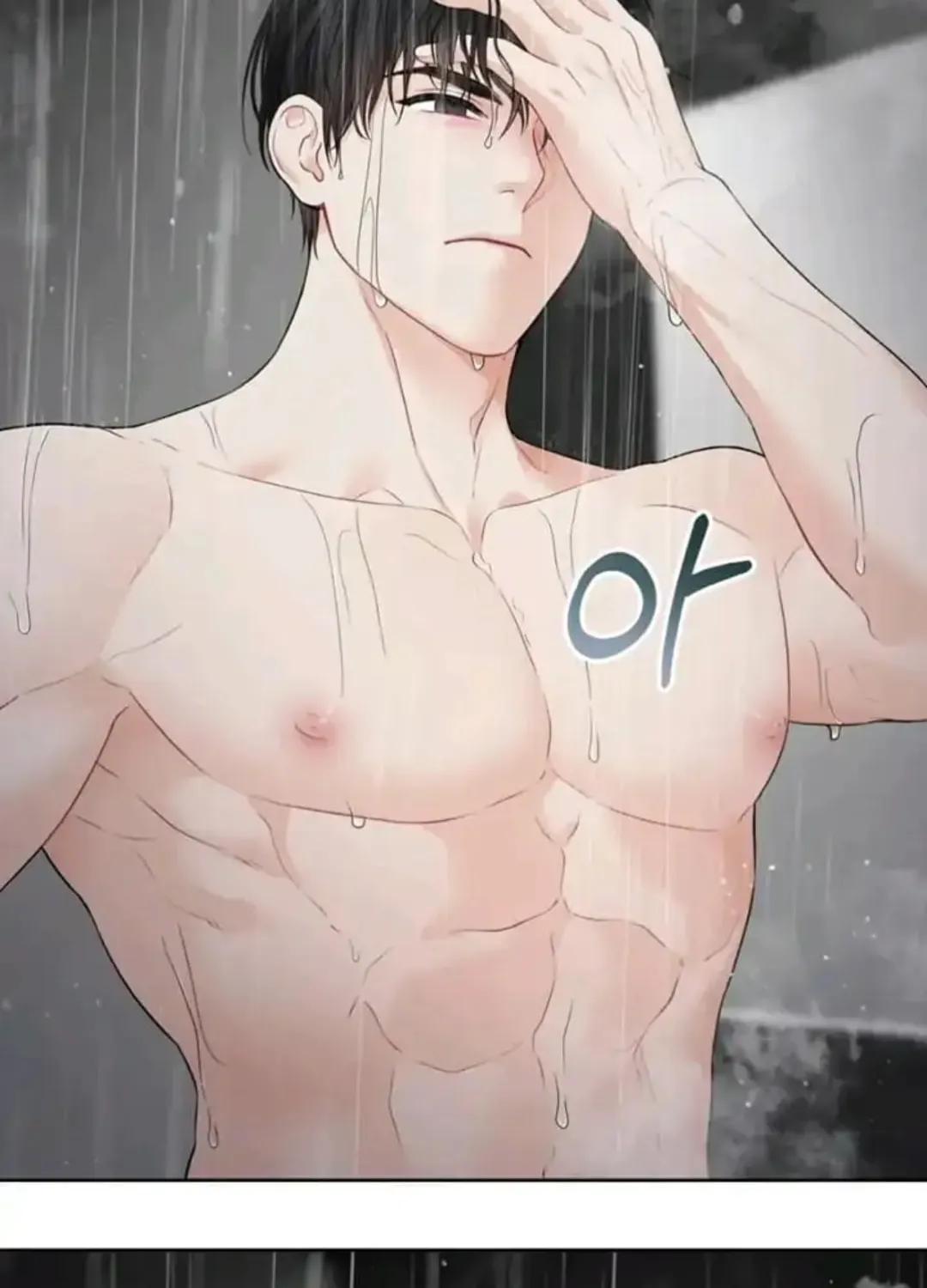 Read Between Seasons chapter 5 image 119 on Lezhin