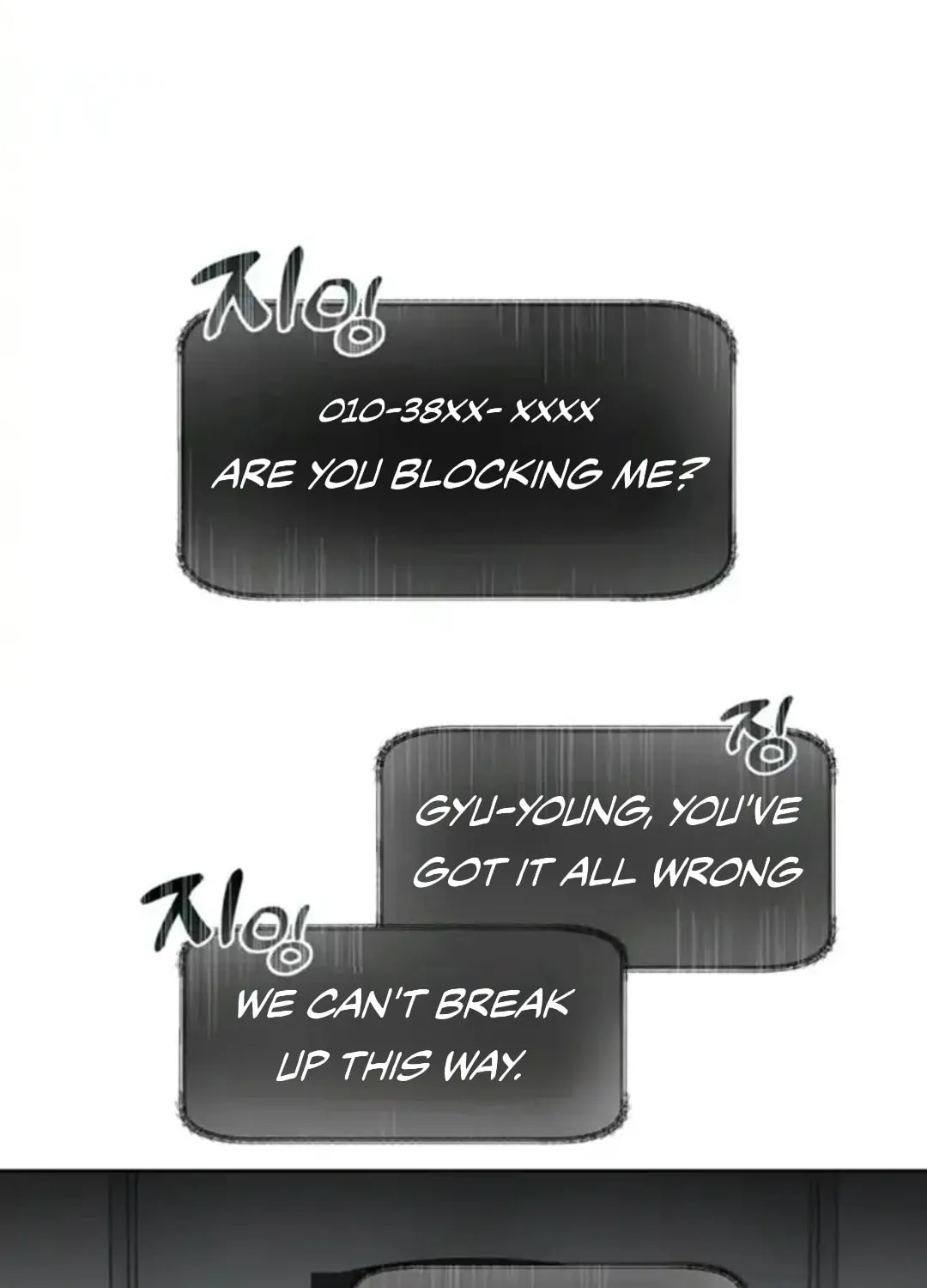 Read Between Seasons chapter 6 image 15 on Lezhin