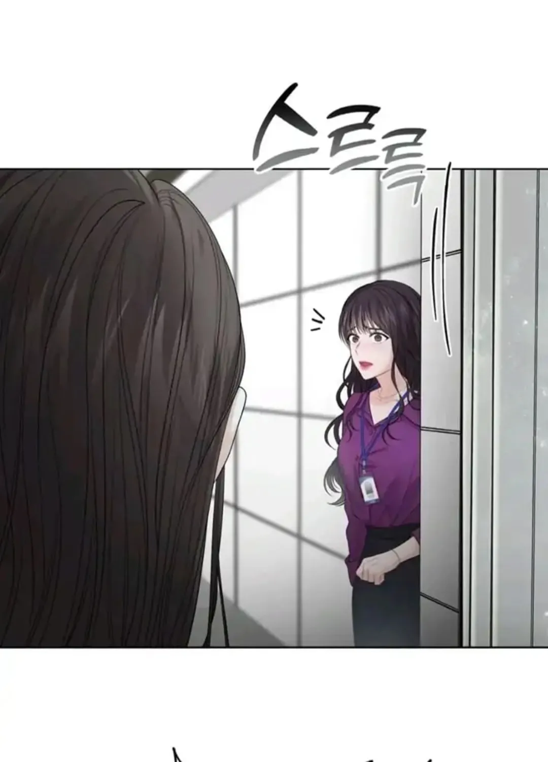 Read Between Seasons chapter 6 image 18 on Lezhin