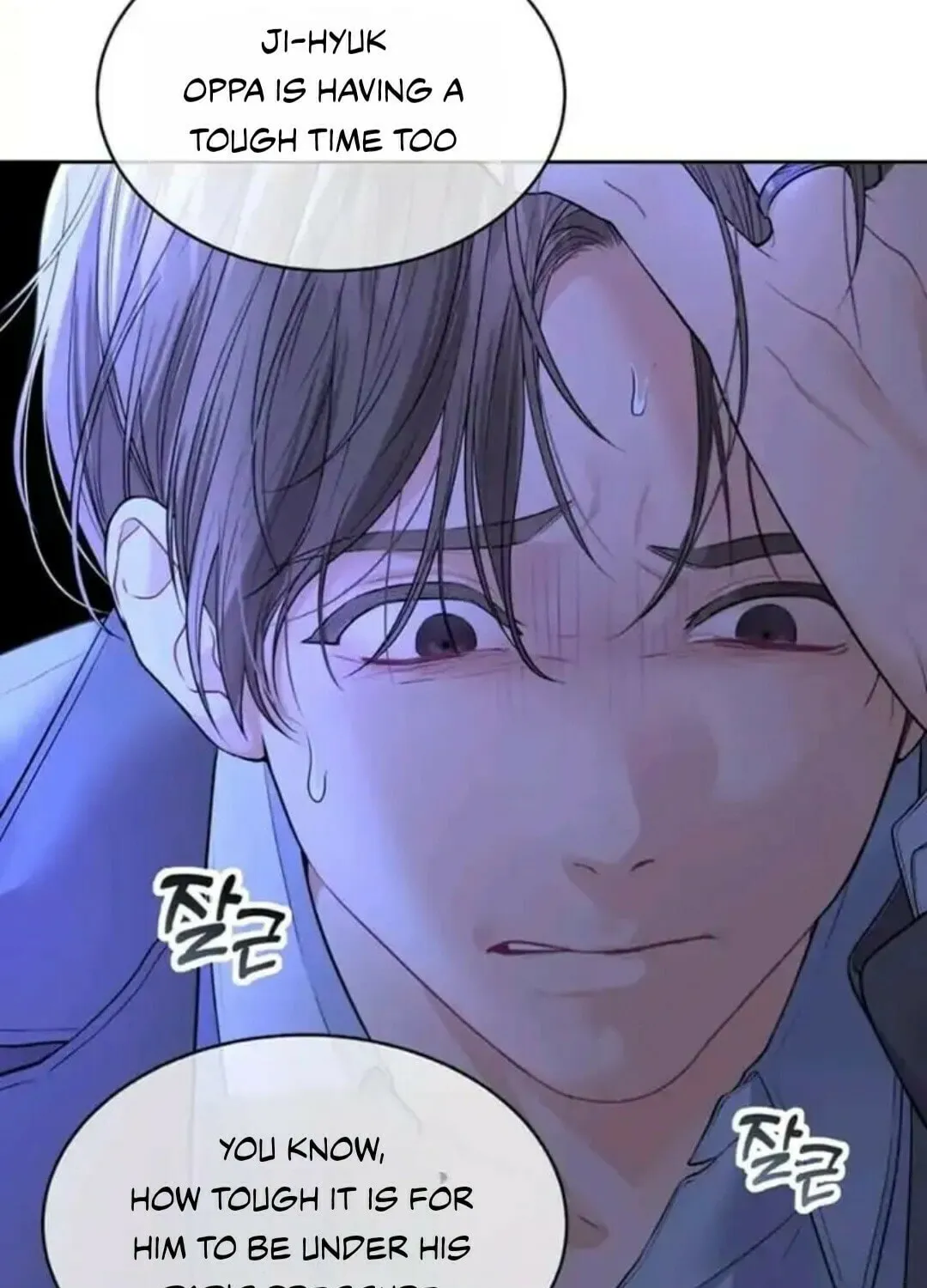 Read Between Seasons chapter 6 image 52 on Lezhin